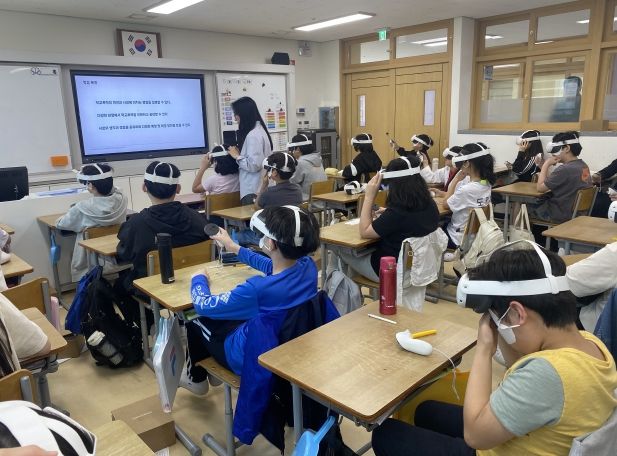 세종자경위, 학교폭력 예방 VR 교육물 전국 보급