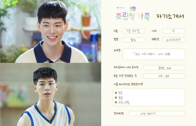 사진 제공: 하이지음스튜디오, 베이스스토리, SLL