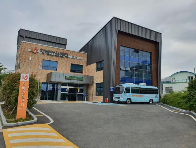 사천시치매안심센터