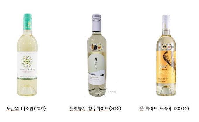 베를린 와인트로피 2024 금상 3관왕 달성