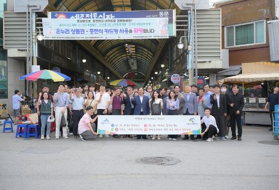최민호 세종시장, 추석맞이 세종전통시장 상인과 소통
