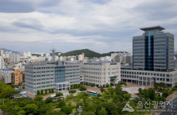 울산광역시청