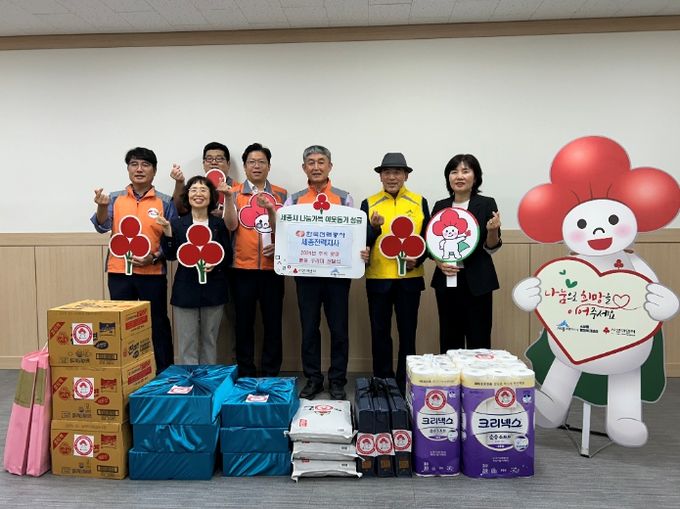 한전 세종전력지사 소담동에 위문품 전달