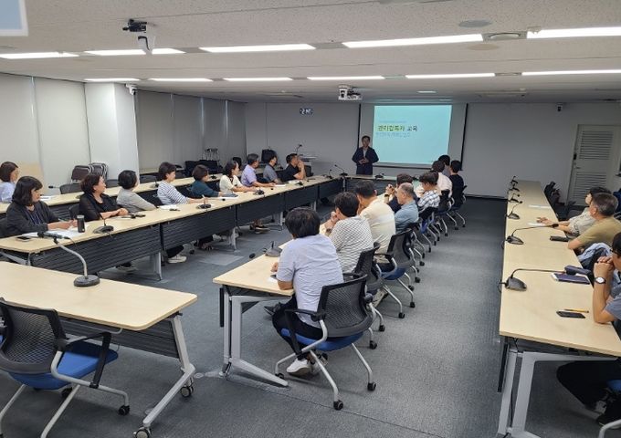 관리감독자 안전보건 역량 강화 교육