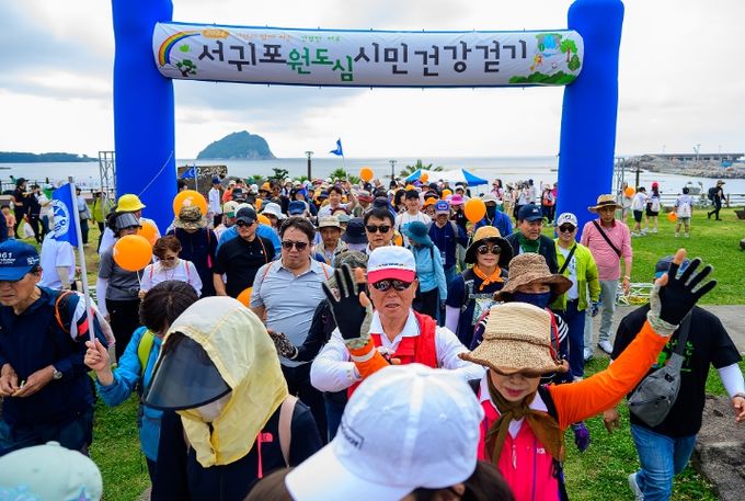서귀포 원도심 시민건강걷기 행사