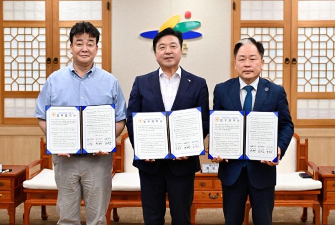 제2중앙경찰학교 유치를 위한 업무협약식(백종원 대표, 공주대 총장)