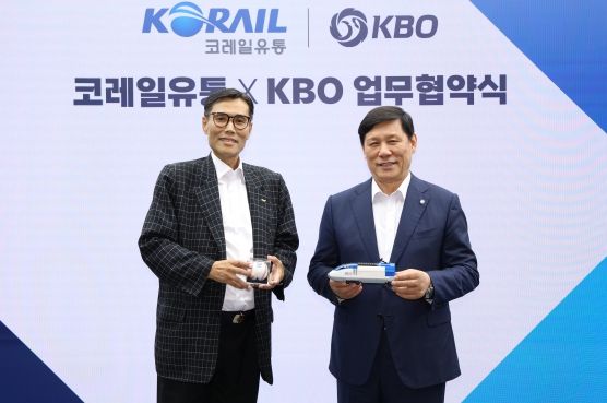 KBO, 코레일유통과 업무협약