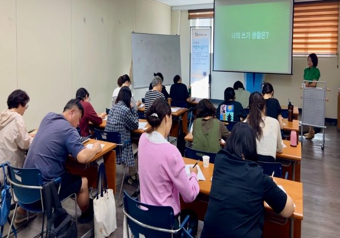 ‘2024년 어른의 글쓰기’ 프로그램