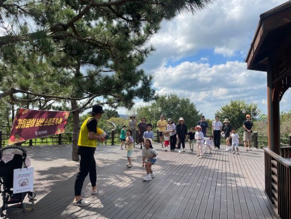 ‘가을맞이 남산 스탬프 투어’