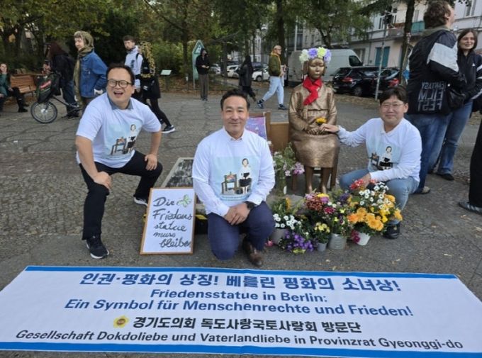 경기도의회 독도사랑ㆍ국토사랑회 방문단 평화의 소녀상 설치 4주년 기념행사 참석