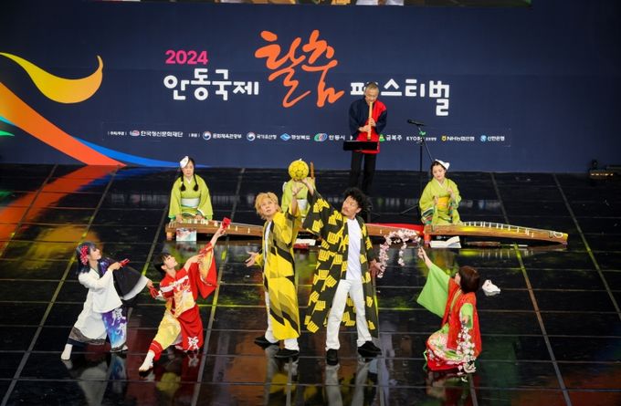 안동국제탈춤페스티벌