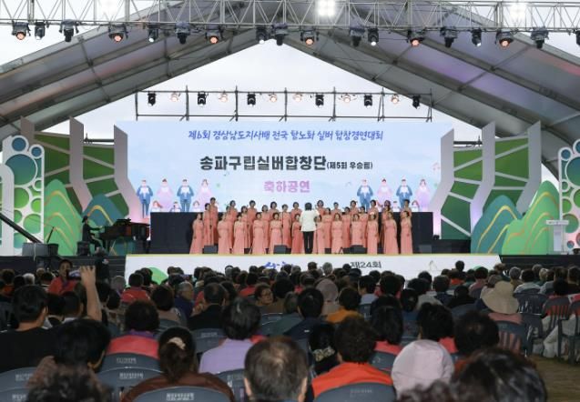 합창경연대회 전경
