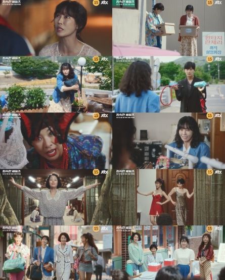 사진제공= ‘정숙한 세일즈’ 1회 예고 영상 캡처