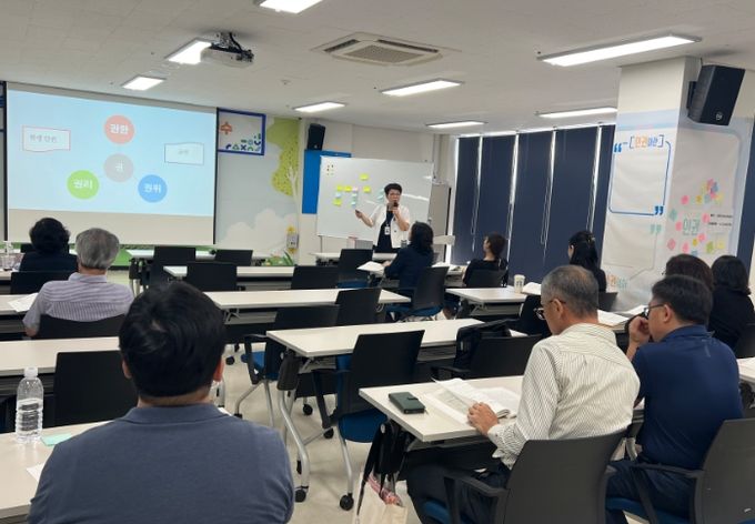 2024년 2기 학교관리자 인권 지도력(리더십) 과정 직무연수