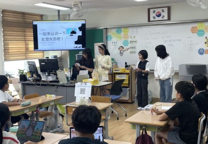 온라인 국제 교류 수업