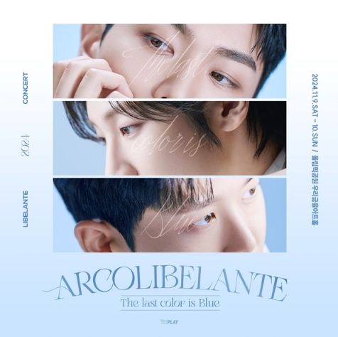 <자료제공-쇼플레이>