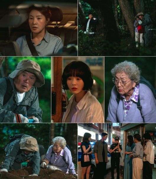 사진 제공: KBS 2TV 특별기획 주말드라마 <다리미 패밀리>