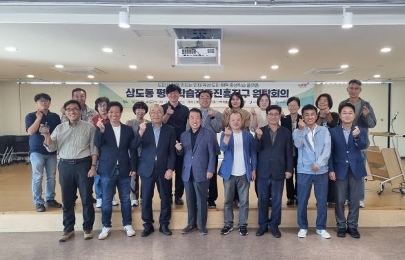 지난 4일 제주소통협력센터에서 삼도동 평생학습집중진흥지구 원탁토론이 개최되었다.