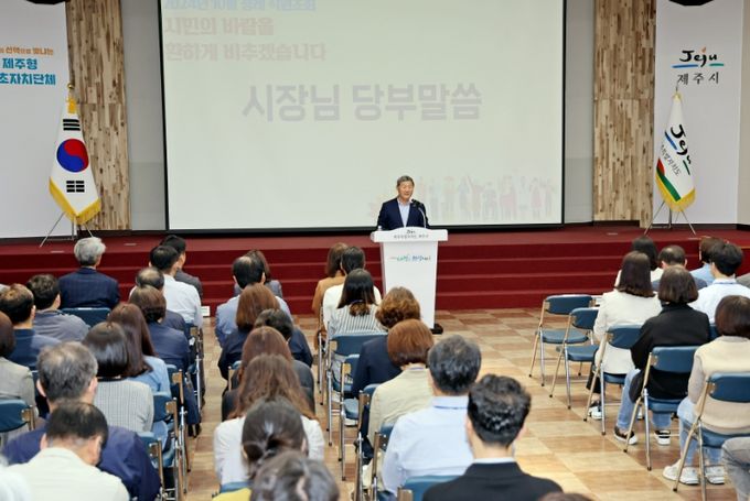 10월 정례 직원조회