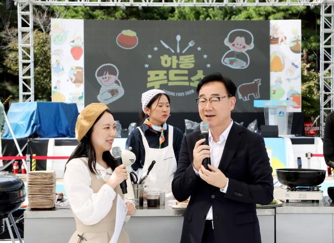 하동별맛축제 푸드쇼