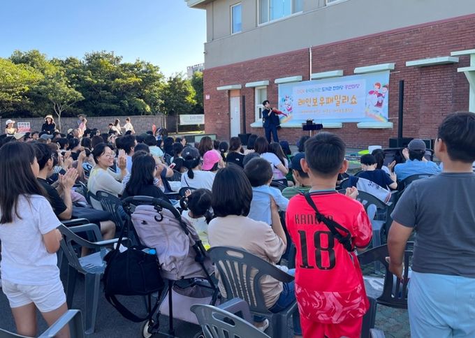 2024년 도서관 한마당 행사