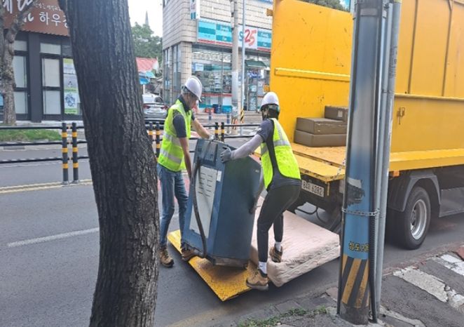 대형폐기물 수거