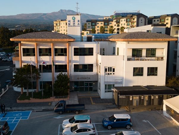 서귀포시보건소