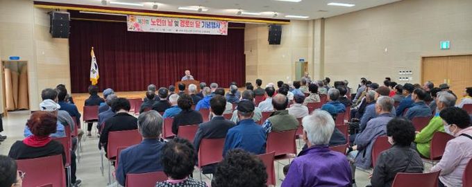 사)대한노인회고성군지회고성읍분회 노인의 날 및 경로의 달 기념행사 개최