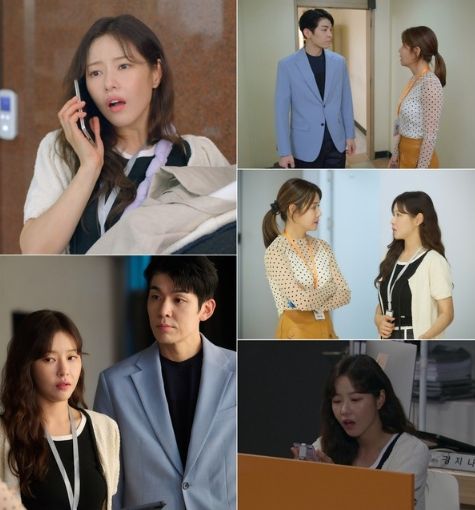 사진 제공: KBS 1TV 일일드라마 <결혼하자 맹꽁아!>