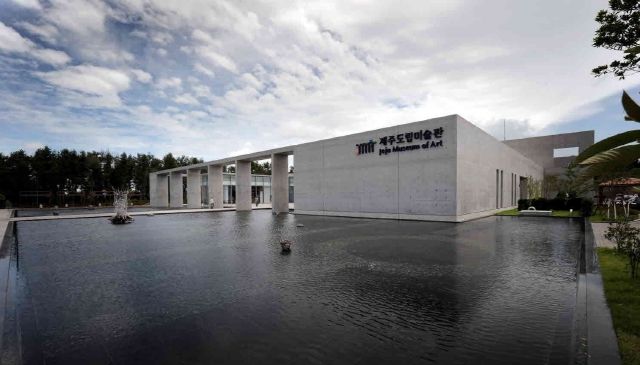 제주도립미술관, 어린이 미술학교 하반기 프로그램 운영