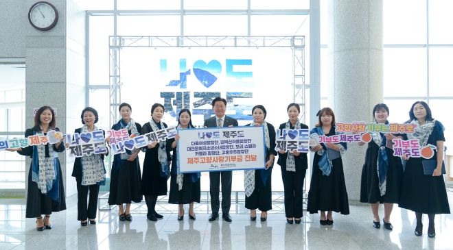 전국지역어합창페스티벌 참가팀, ‘나도♥제주도’ 실천 동참