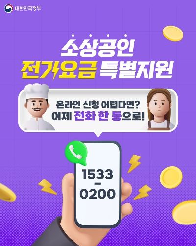 문화체육관광부