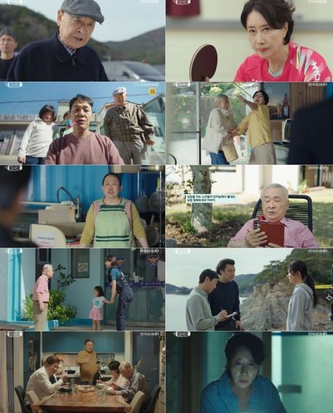 사진 제공: KBS 2TV 수목드라마 <개소리> 방송 캡처