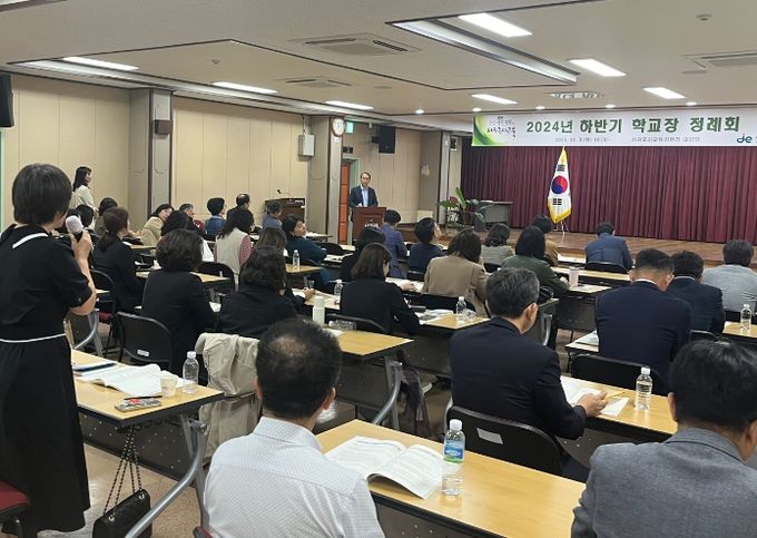 2024년 하반기 학교장 정례회