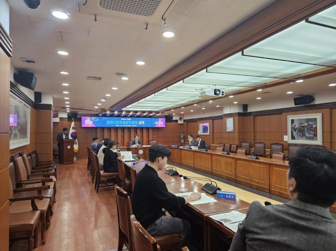 10일 밀양시청 소회의실에서 열린 ‘2024년 제3회 밀양시 지적 재조사 사업 경계 결정위원회’