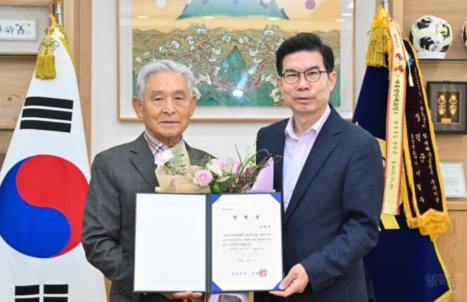 영덕복지재단, 현 김명용 이사장 재임명