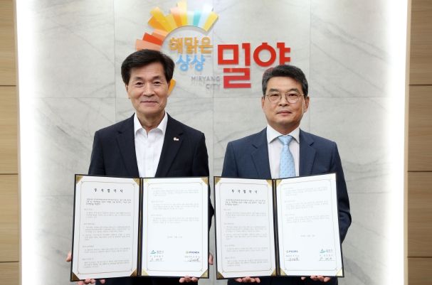 안병구 밀양시장(사진 왼쪽)과 조정표 (주)제이에프코리아 대표이사(사진 오른쪽)가 11일 밀양시청 시장실에서 하남일반산업단지 내 100억원 규모의 투자협약을 체결했다.