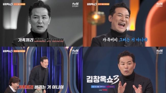 (사진 제공: tvN STORY)