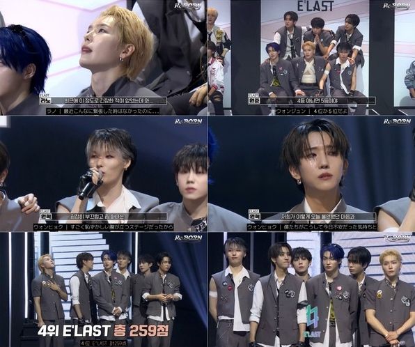 사진 제공 : 방송 캡처