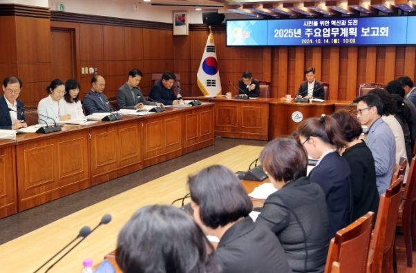 밀양시, 2025년 부서별 주요 업무계획 보고회