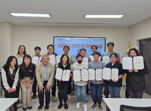 밀양딸기1943 브랜드디자인 및 마케팅 교육 수료식