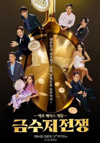 (사진 제공 = STUDIO X+U)