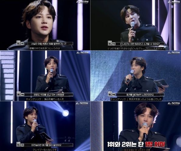 사진 제공 : 방송 캡처