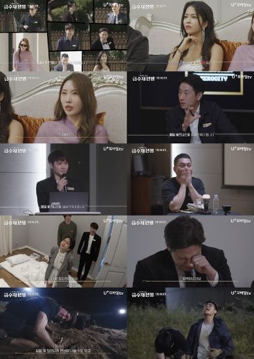 (사진 제공 = STUDIO X+U)