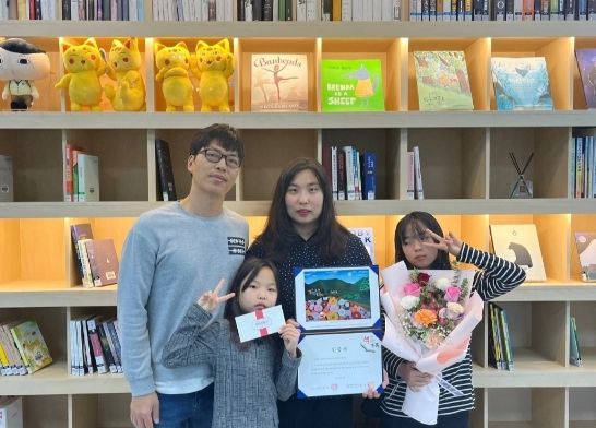 ‘2024년 책 읽는 가족’ 선정