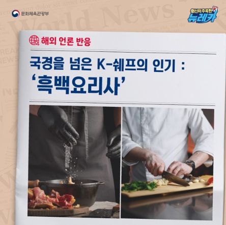 문화체육관광부