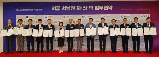 진교훈 서울 강서구청장(오른쪽 네 번째)이 중앙대학교 100주년 기념관에서 열린 ‘서울 서남권 청년창업 활성화 및 성장 지원을 위한 업무협약’을 체결하고 기념촬영을 하고 있다.