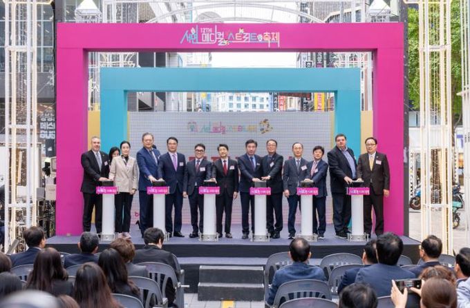 부산진구, 제12회 서면메디컬스트리트 축제 성황리에 마쳐