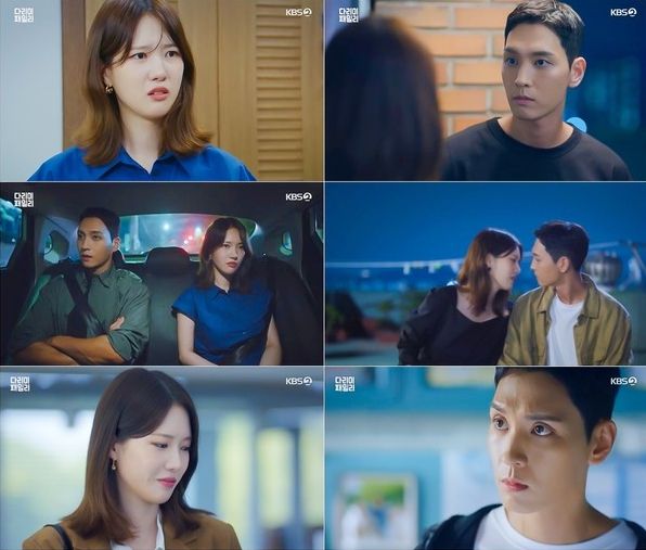 사진 제공: KBS 2TV 특별기획 주말드라마 <다리미 패밀리> 방송 캡처