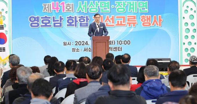 함양군 서상면-장수군 장계면 ‘제41회 동서화합 한마당’ 성료